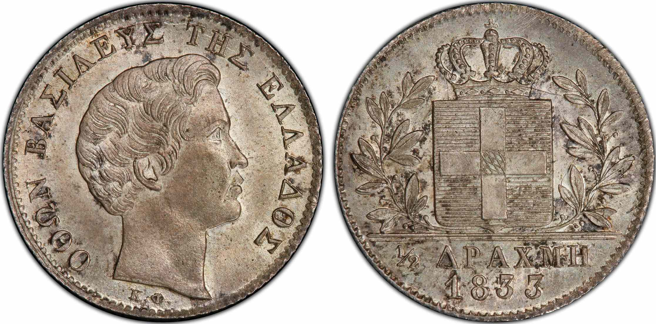 Greece-1833-1/2-Drachmai