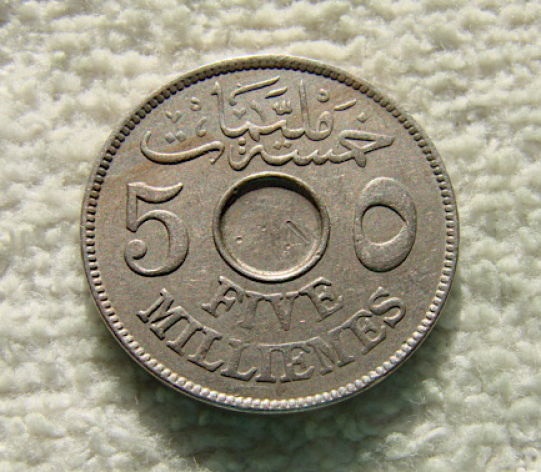 Egypt-1917-Five-Milliemes---Center-Hole-Not-Punched-Out-!