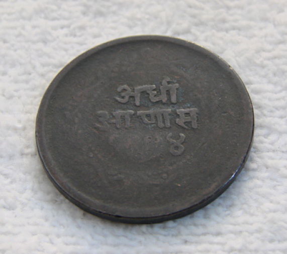 India-?-|-Indore-1/2-Anna