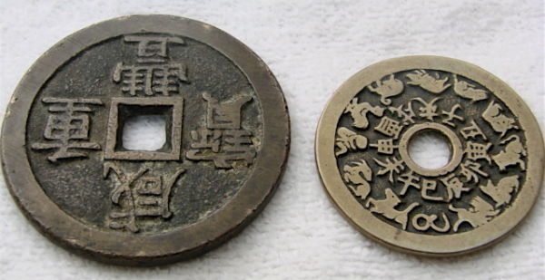 Chinese-Tokens-/-Charms-/-Medallions-?