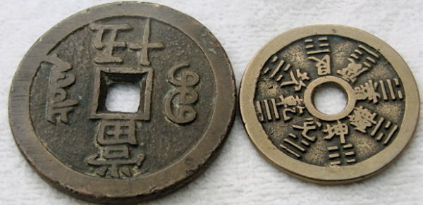 Chinese-Tokens-/-Charms-/-Medallions-?