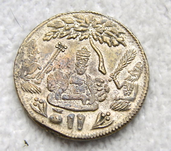 Religious-Medallion-Perhaps-?-Budha-?