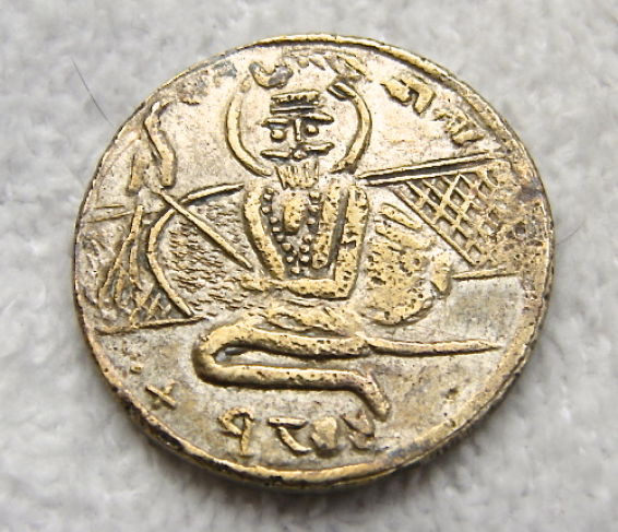Religious-Medallion-Perhaps-?-Budha-?