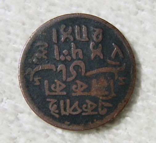 Indian-Princely-State-~-Perhaps-?