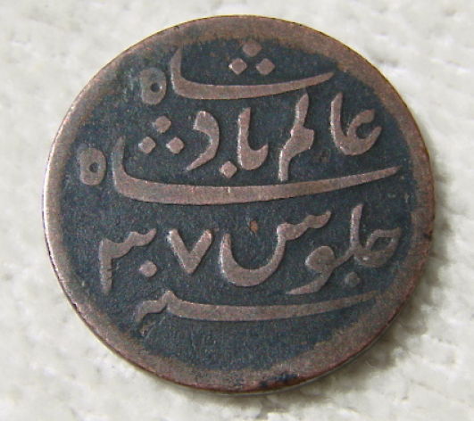 Indian-Princely-State-~-Perhaps-?