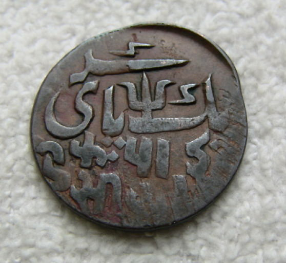 Indian-Princely-State-~-Perhaps-?