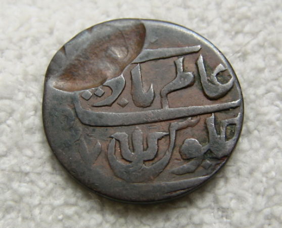 Indian-Princely-State-~-Perhaps-?