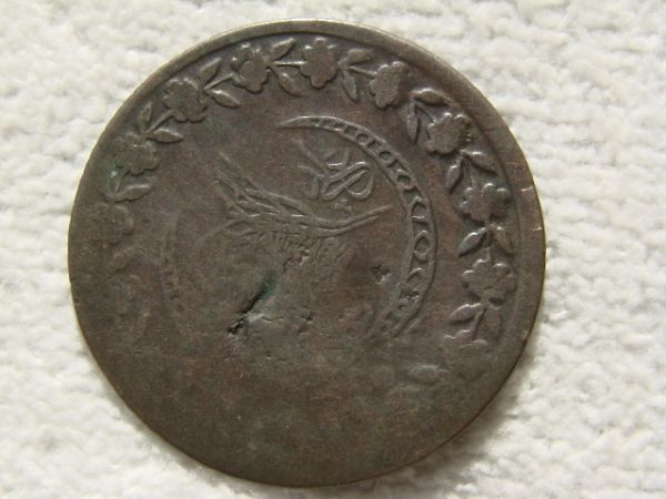 Three-Egyptian-Coins-?
