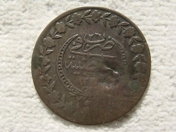Three-Egyptian-Coins-?