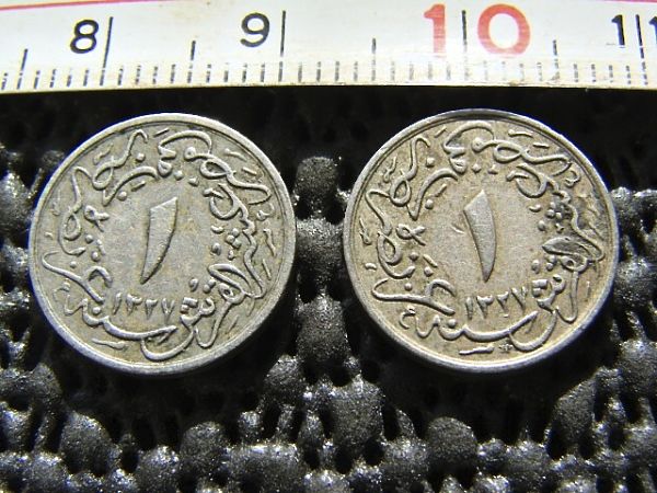 Three-Egyptian-Coins-?