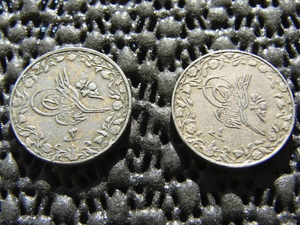 Three-Egyptian-Coins-?
