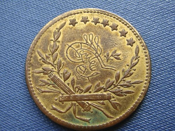 Ottoman-Empire/Egyptian-?-Is-It-Even-A-Coin-?