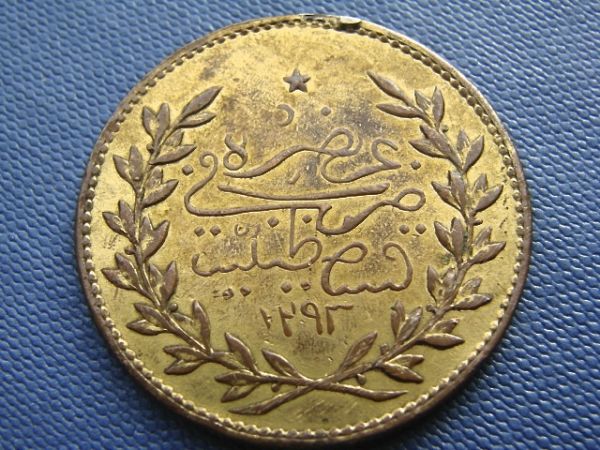 Ottoman-Empire/Egyptian-?-Is-It-Even-A-Coin-?