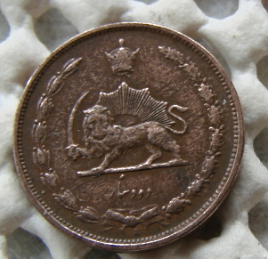 Iran-2-Dinar-1310/1931-Rezā-Pahlavī-�-But-Is-It-?
