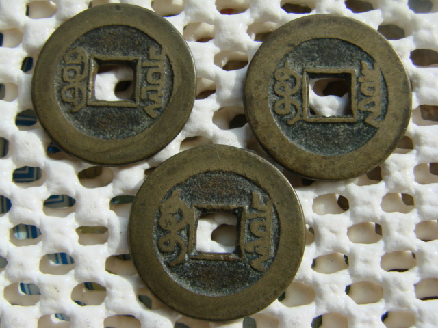 Three-Chinese-Coins,-Almost-Identical.-Identification-Help-Please.