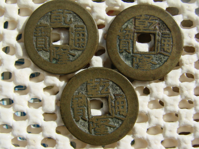 Three-Chinese-Coins,-Almost-Identical.-Identification-Help-Please.