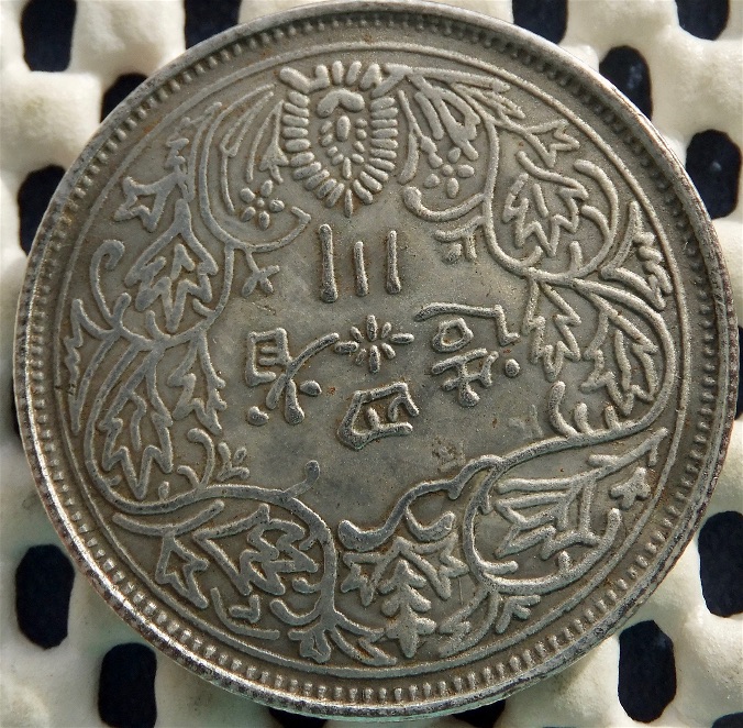 Chinese-I-Assume-But-A-Coin-Or-A-Token-?