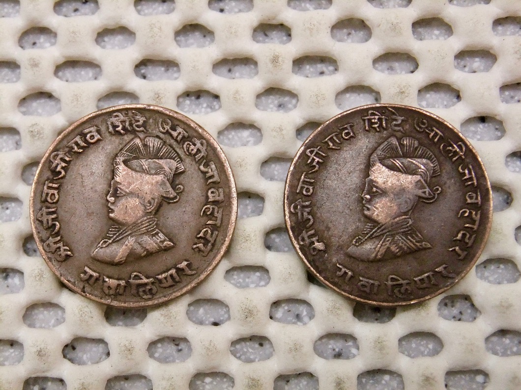 Indian-Princely-States-Perhaps-?-Two-Coins-To-Identify-Please.