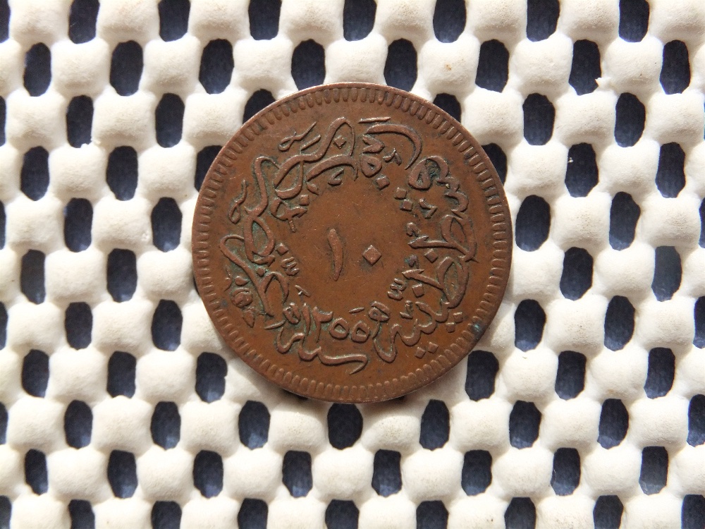 Ottoman-Empire.-Two-Coins.-Are-They-What-I-Think-They-Are?-Id:-10-Para-From-1858-And-Similar
