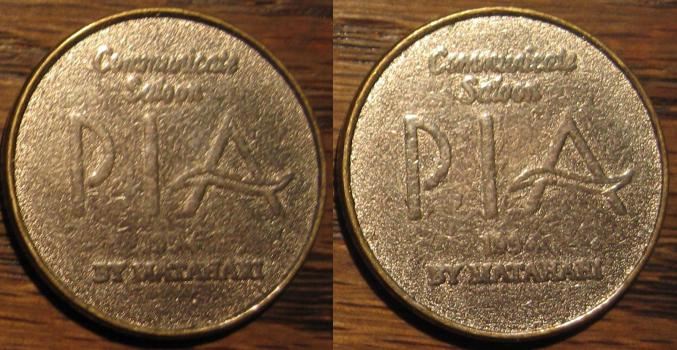What-Is-This-Coin?
