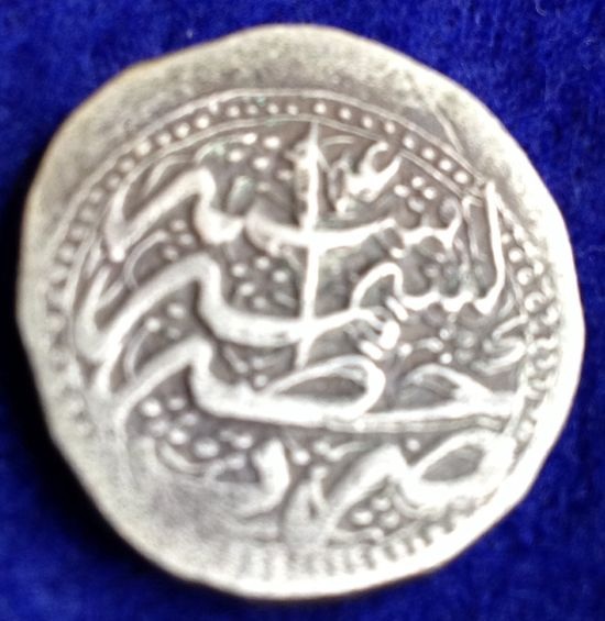 Please-Help!--Coin-Identification!-#2