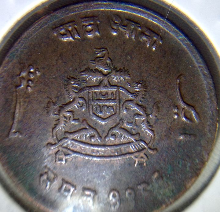Unbelievably-Amazing-1929-Gwalior-1/4-Anna-DDR!