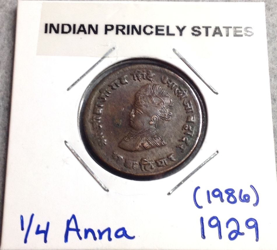 Unbelievably-Amazing-1929-Gwalior-1/4-Anna-DDR!