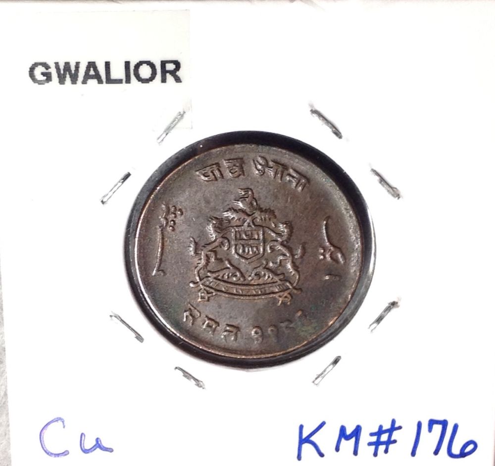 Unbelievably-Amazing-1929-Gwalior-1/4-Anna-DDR!