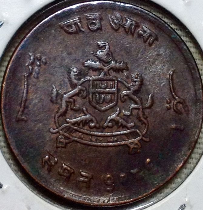 1929-Indian-Princely-States-Gwalior-1/4-Anna�major-DDR,-But-What-Class?