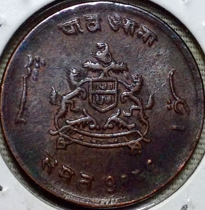 1929-Indian-Princely-States-Gwalior-1/4-Anna�major-DDR,-But-What-Class?