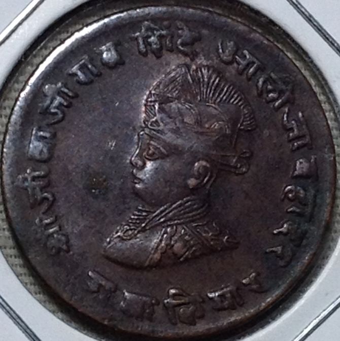1929-Indian-Princely-States-Gwalior-1/4-Anna�major-DDR,-But-What-Class?