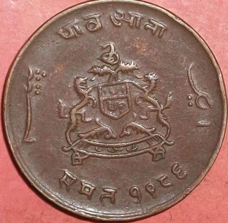 1929-Indian-Princely-States-Gwalior-1/4-Anna�major-DDR,-But-What-Class?
