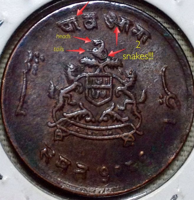 1929-Indian-Princely-States-Gwalior-1/4-Anna�major-DDR,-But-What-Class?