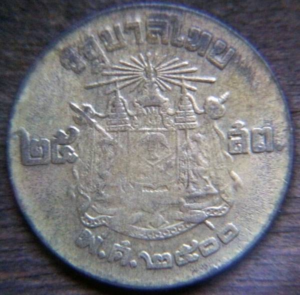 Unknown-Coin...-Literally-Not-A-Clue-On-My-End.-Help-: