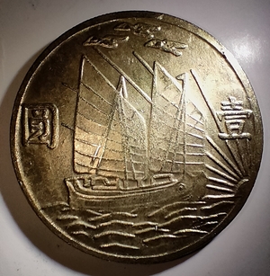 Old-Coins-From-Hand-Me-Down-Id:-Likely-Replicas-Of-20th-Century-Chinese-Coins