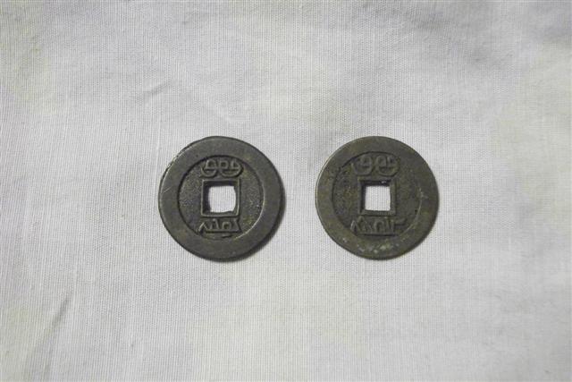 What-Are-These?