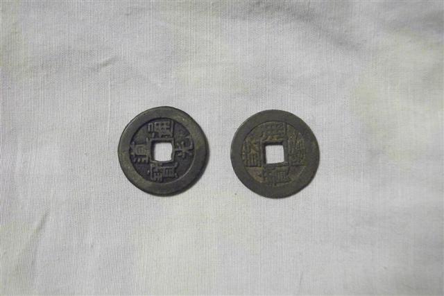What-Are-These?