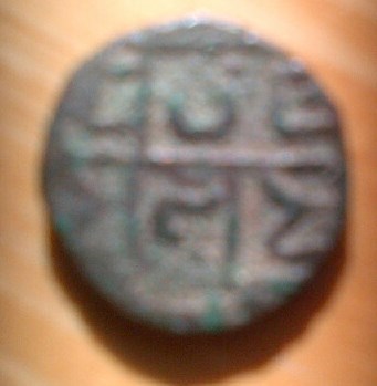 Book-On-Bhutan-Coins