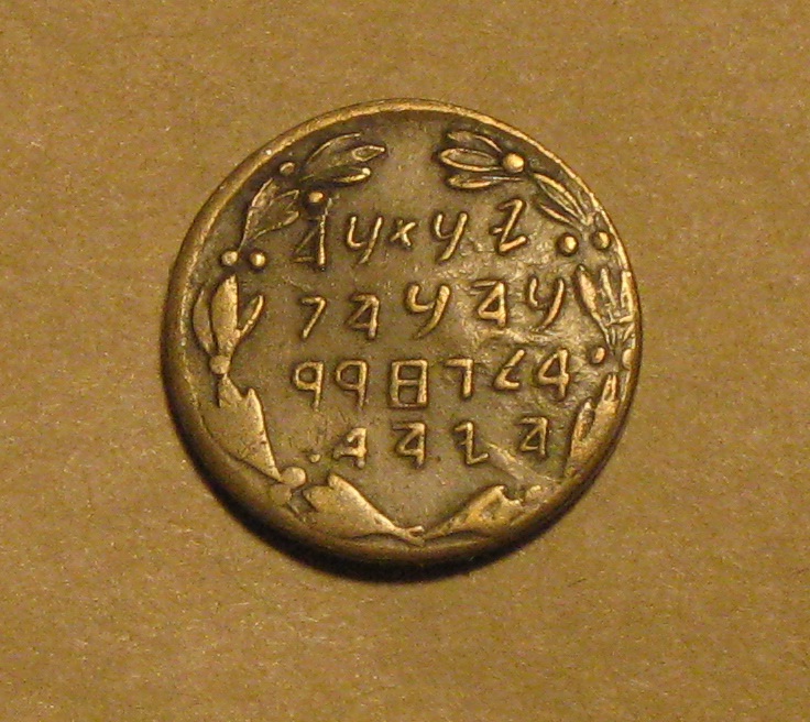 Help-!!--Where-Is-This-Coin-From?