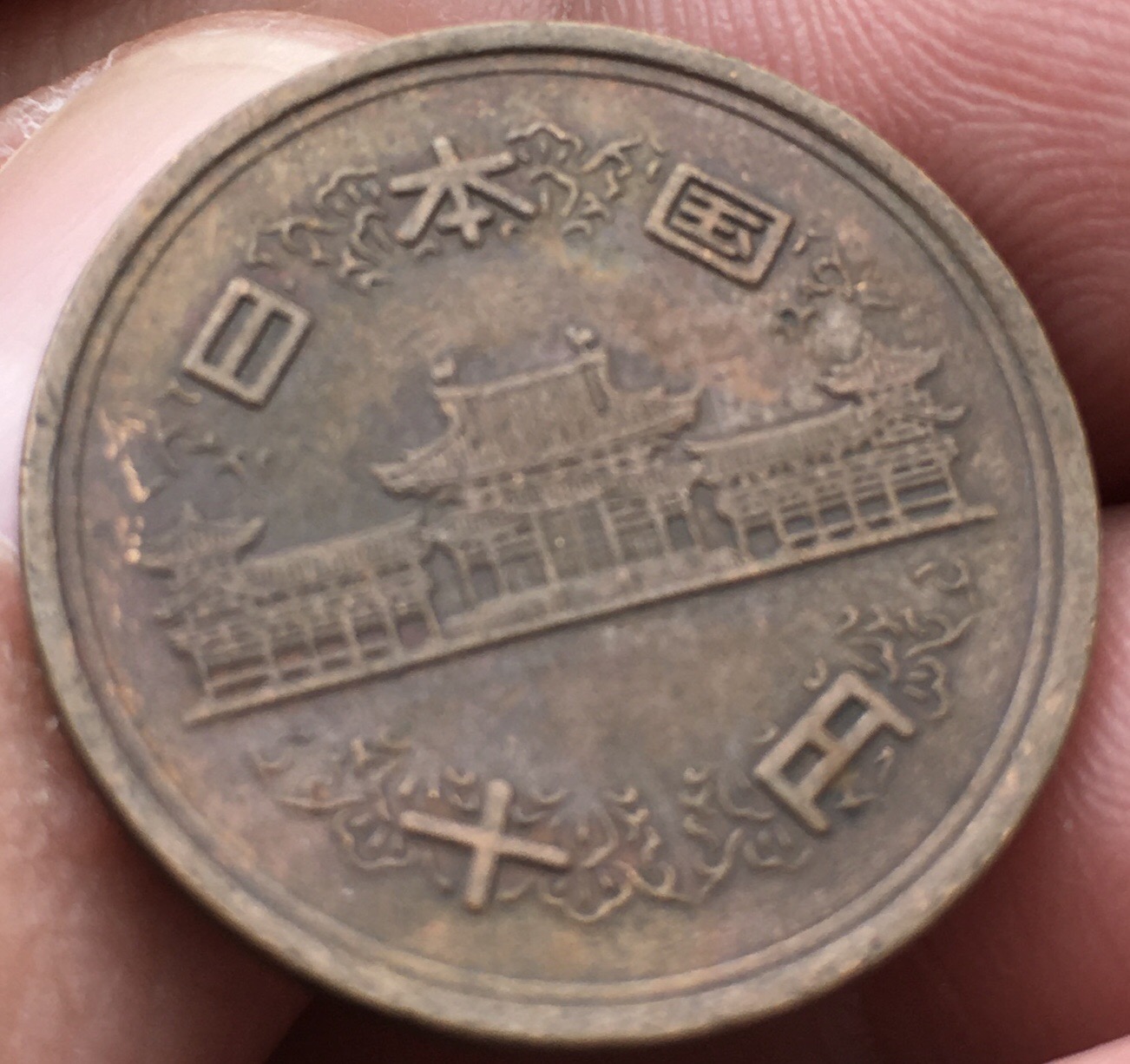 Help-Me-ID-This-Asian-Coin