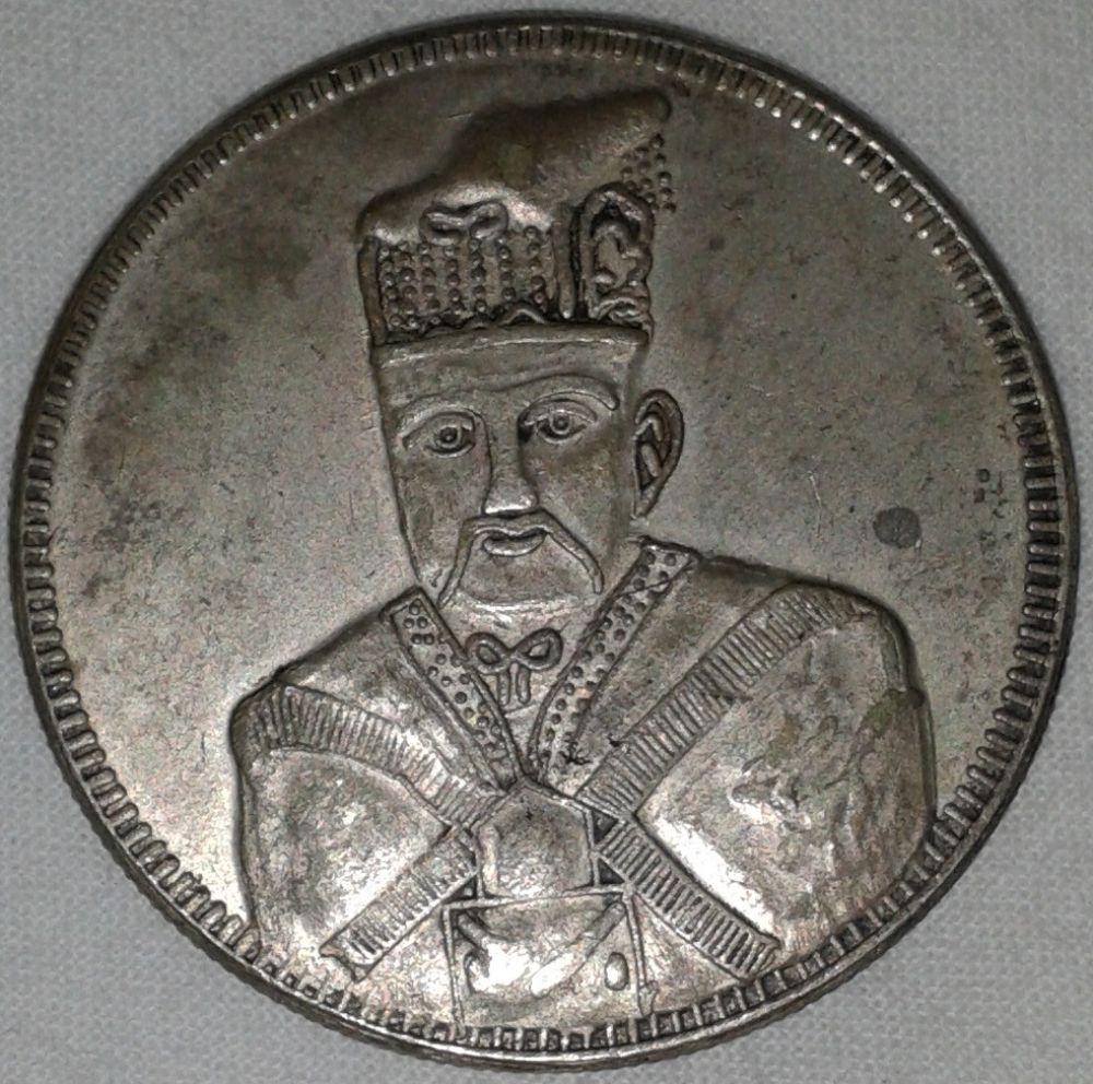 Asian-Coin-With-Dragon