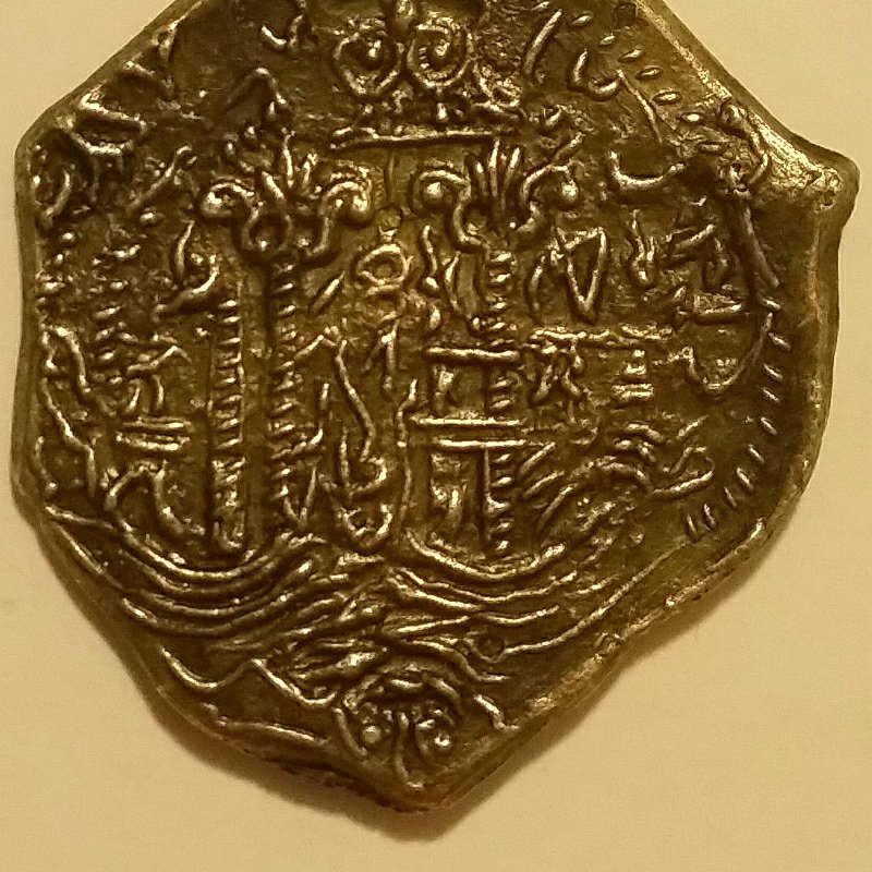 Ancient-Coin-Identification-Weight-Is-16.9-Grams-Id:-Pirate-Party-Token