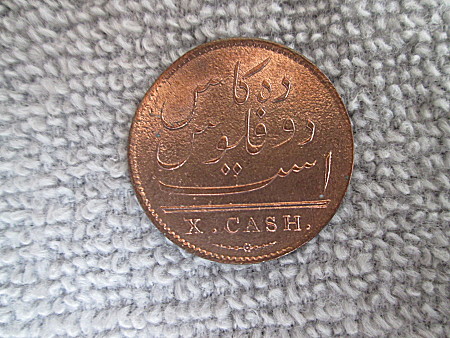 1808-East-Trading-Company-Coin,-Genuine?