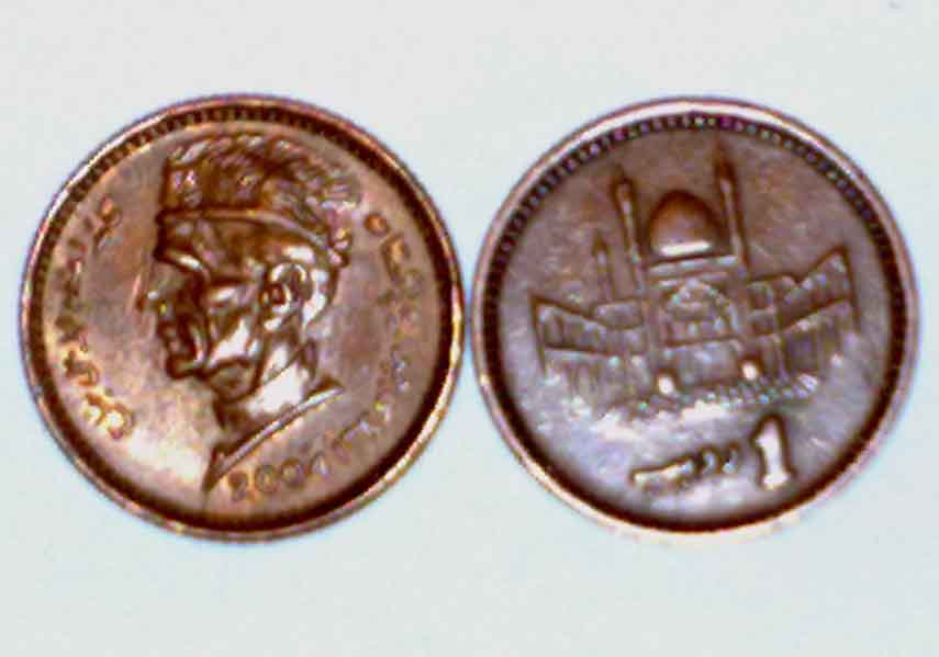 Unknown-Arabic-Coin-|-Pakistan-1-Rupee
