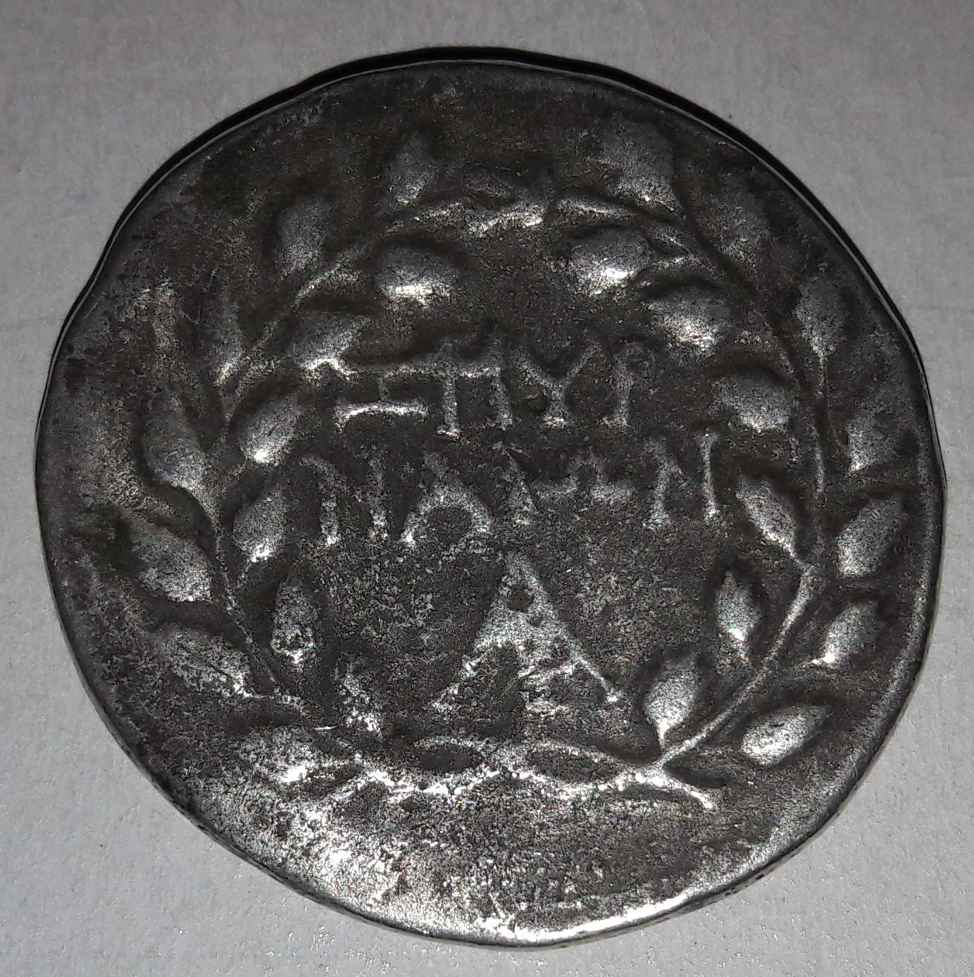 Unknown-Ancient-Please-Help