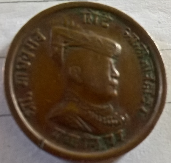Please-Could-You-Help-Identify-This-Coin-For-Me