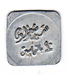 Egypt-Token-Identification-Please