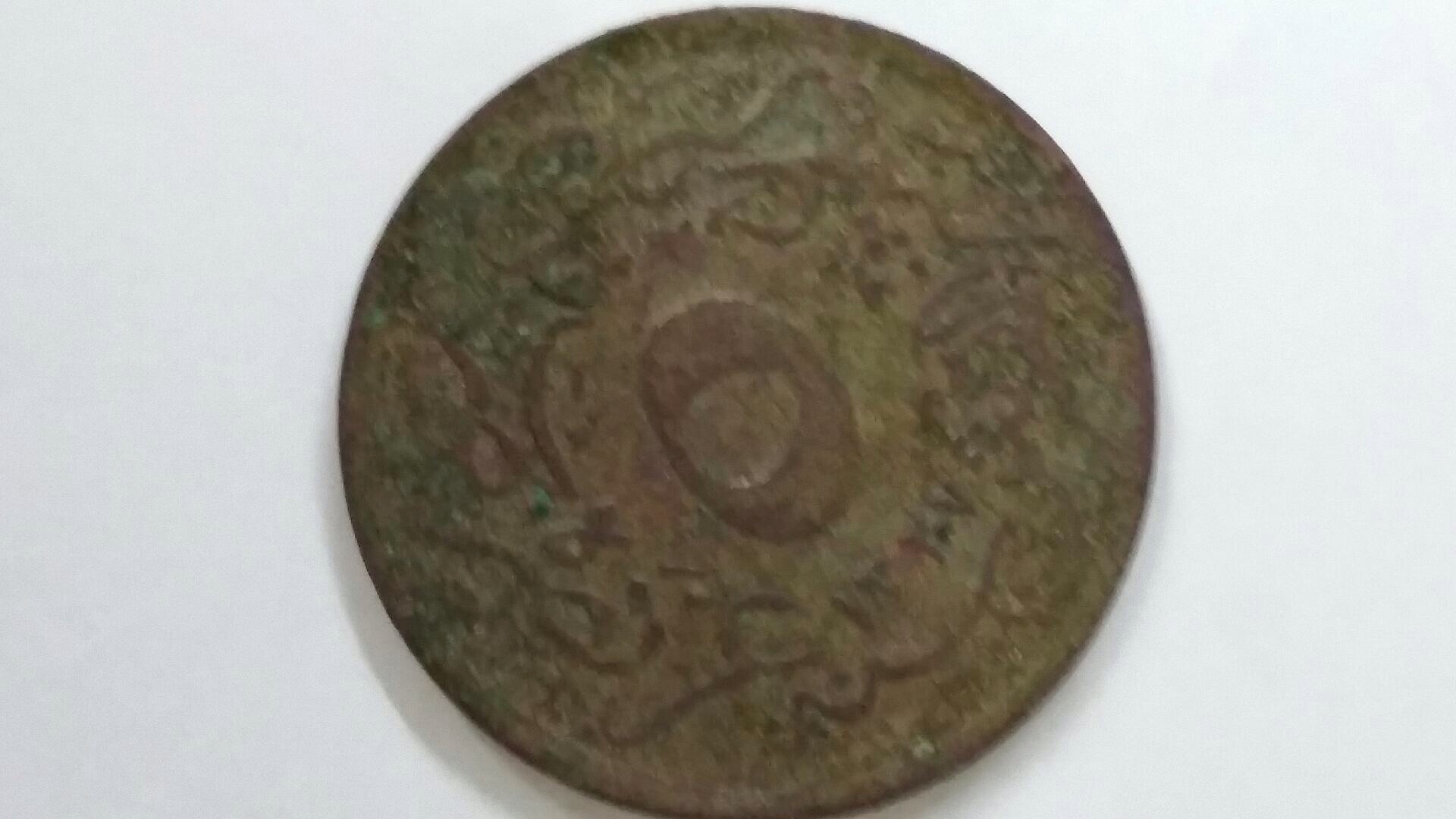 Need-Help-Identifying-A-Coin