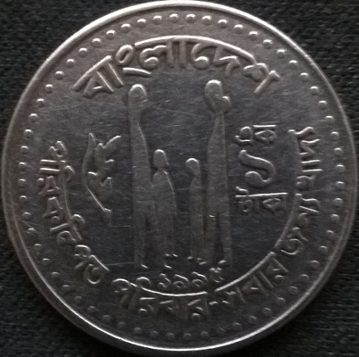 Unknown-Coin,-Possibly-Indian?