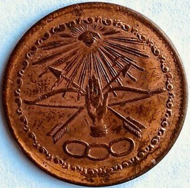 1863-Civil-War-Odd-Fellow-Value